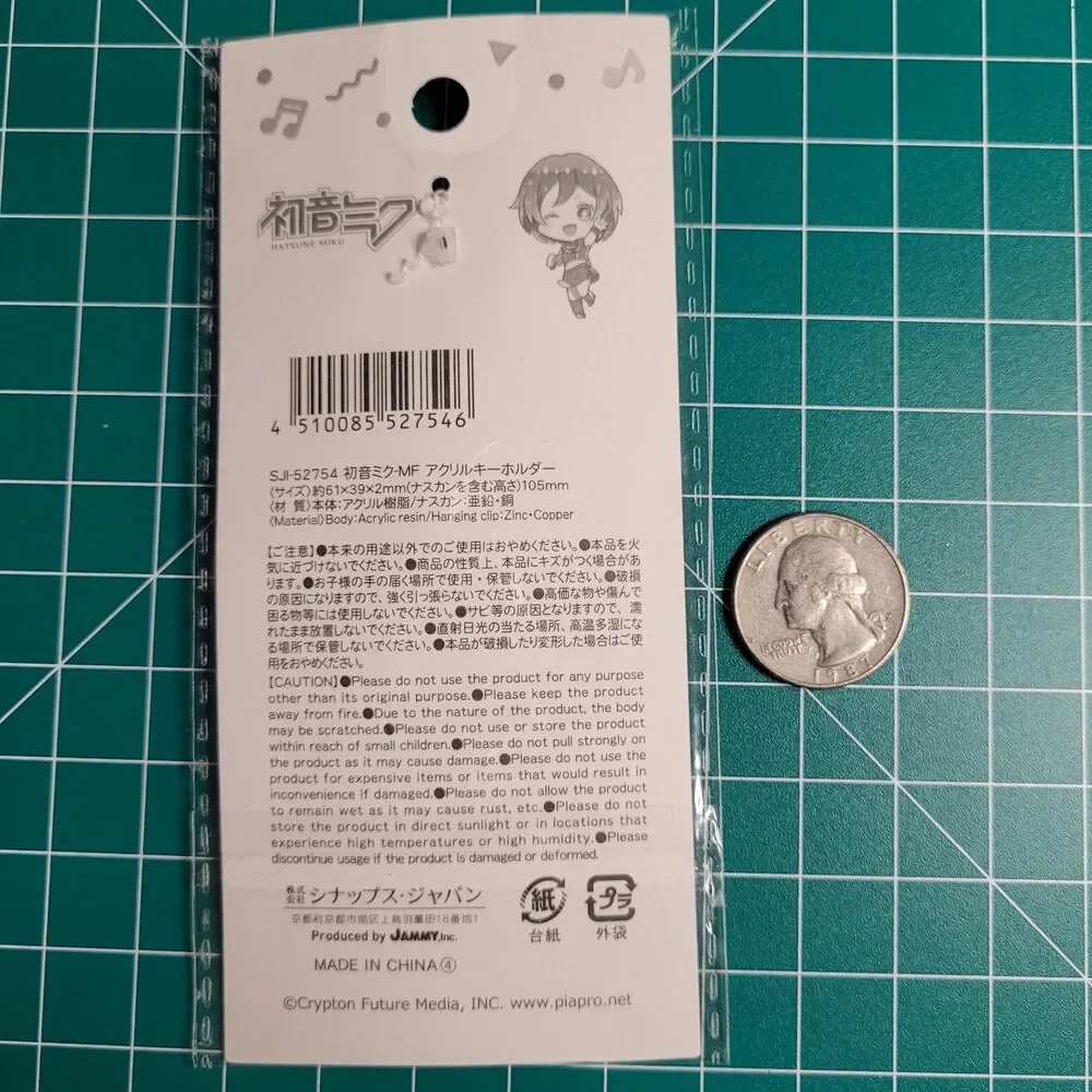 MEIKO Vocaloid MikuMiku Friends Acrylic Keychain